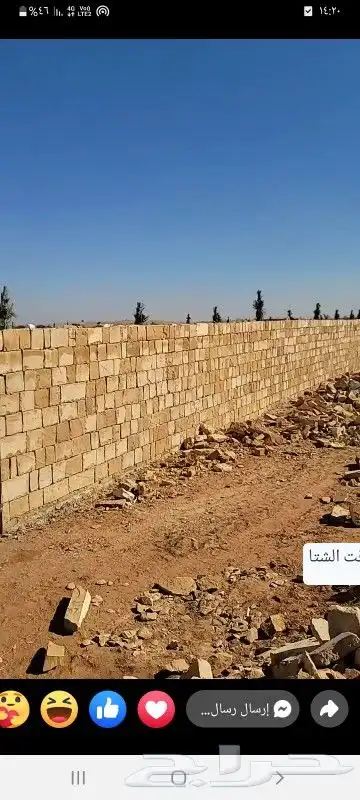 لتنفيذ أعمال التراث 2