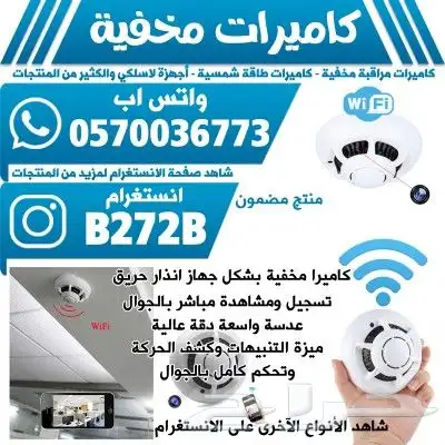 كاميرا اختبارات مع سماعة نانو مخفية كاميرات مخفية 5