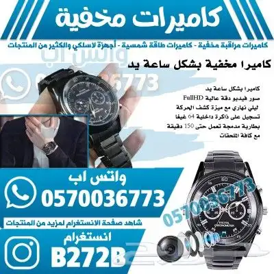 كاميرا اختبارات مع سماعة نانو مخفية كاميرات مخفية 8