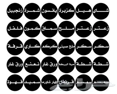 طباعة مطبوعات استيكر اكواب ورقية استكر بلاستك فاتورة كرت ختم 2