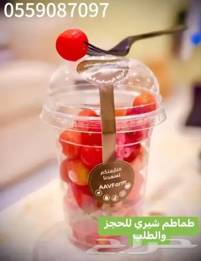 طماطم عضوي طماطم شيري عضوية-للمنازل والمحلات 7