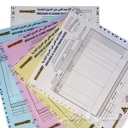مطابع تنفيذ وتصميم. طباعه فواتيير كمبيوتر ستيكر كروت فواتير 6