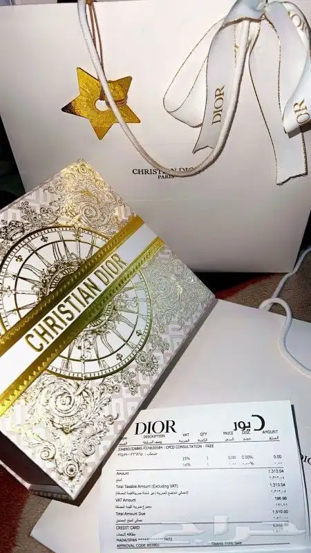 عطر وصابون ديور جديد لم يستعمل بسعر 1500 مع هداياه وملحقاته 1