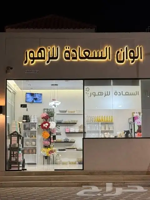 تصميم وتركيب لوحات احرف بارزة لوحات حروف بارزة 0