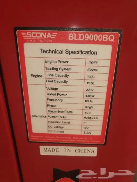 مولد كهرباء ديزل كاتم صوت 9000kw 1