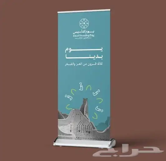 مطبعة طباعة استيكر_رول أب_كروت_أكواب 1