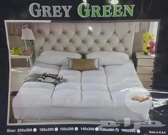 متوفر لباد 14 سم جميع المقاسات 0