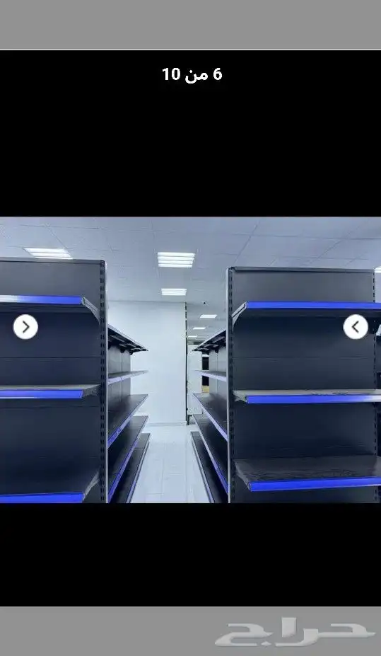 يوجد لدينا رفوف سوابر ماركت باقل السعار 0