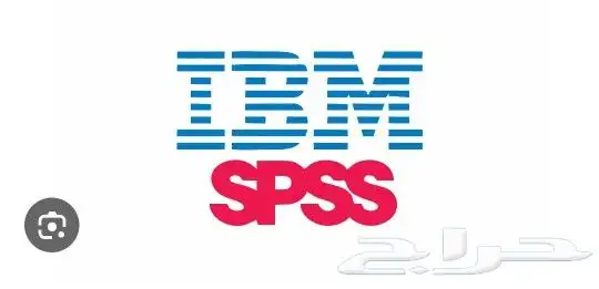 محلل إحصائى spss عمل بحوث ماجستير وتخرج ودكتوراه 0