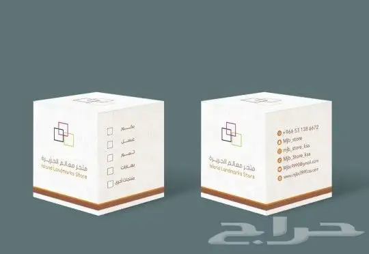 مطبعة طباعة استيكر_رول أب_كروت_أكواب 6