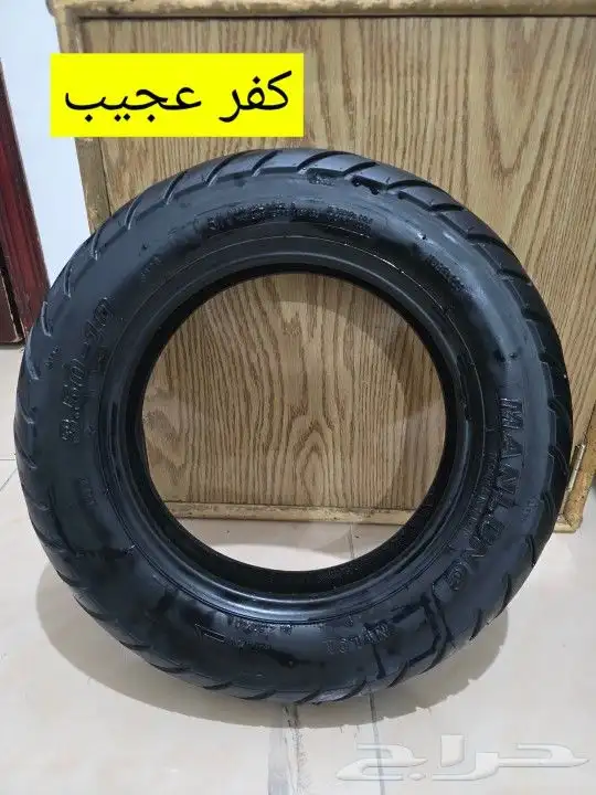 قطع غيار دباب عجيب وسام ناري 19