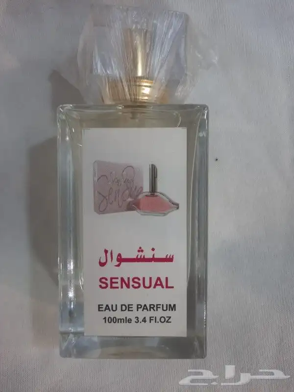 عروض خاصه عطورات تصفيه 19