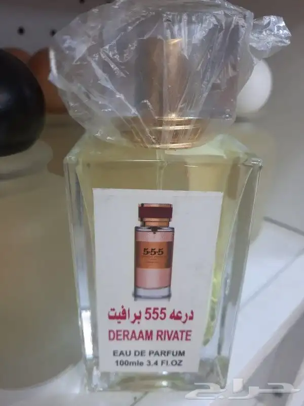 عروض خاصه عطورات تصفيه 4