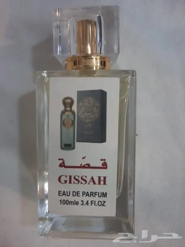 عروض خاصه عطورات تصفيه 15