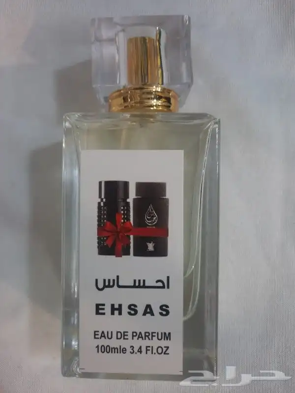 عروض خاصه عطورات تصفيه 18