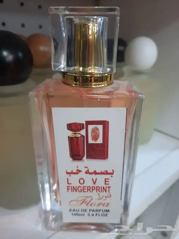 عروض خاصه عطورات تصفيه 8