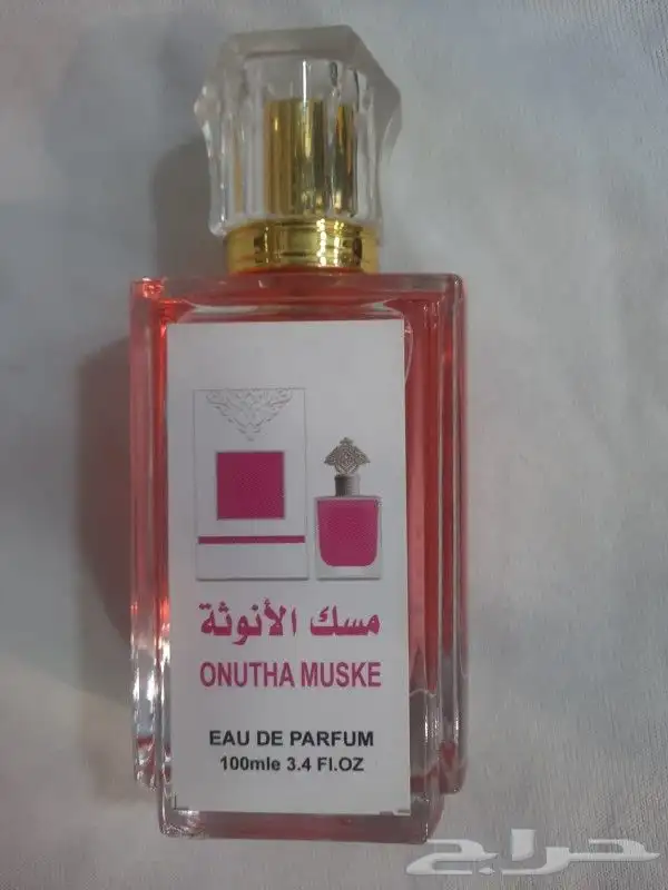 عروض خاصه عطورات تصفيه 12