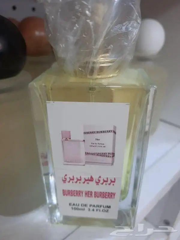 عروض خاصه عطورات تصفيه 6