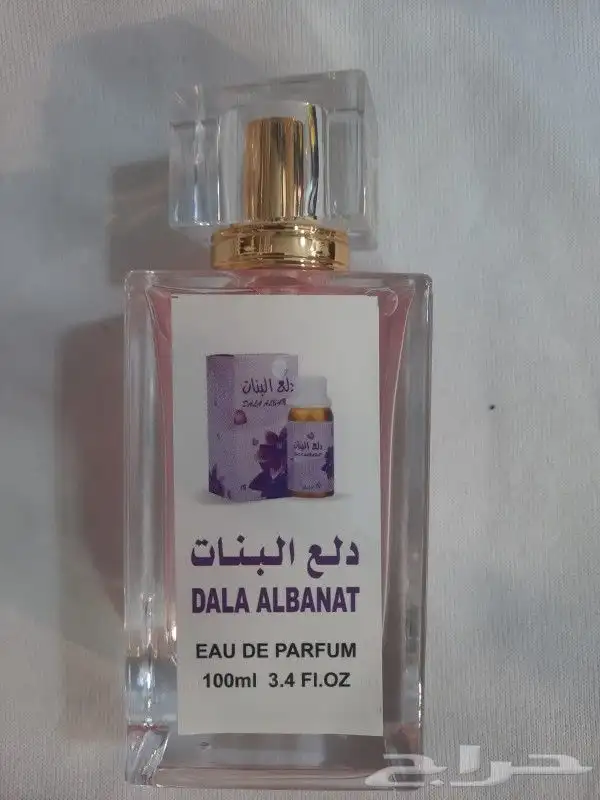 عروض خاصه عطورات تصفيه 16