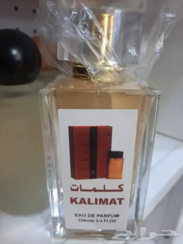 عروض خاصه عطورات تصفيه 2