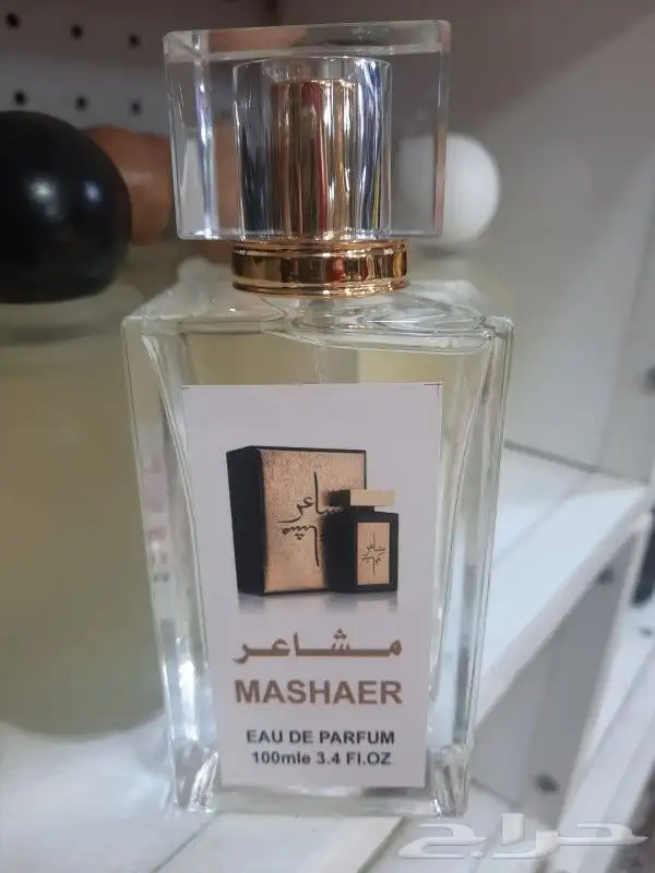 عروض خاصه عطورات تصفيه 1