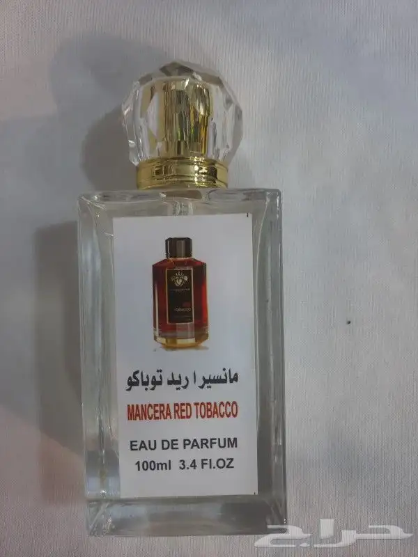 عروض خاصه عطورات تصفيه 14