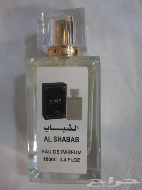 عروض خاصه عطورات تصفيه 17