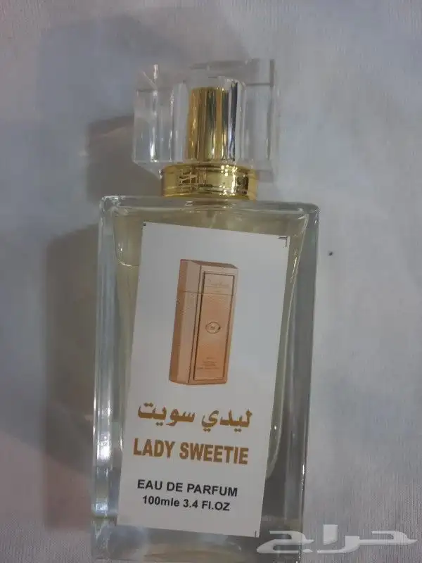 عروض خاصه عطورات تصفيه 11