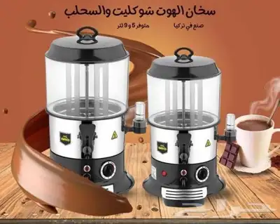 سخانات شوكليت وسحلب التركية 5 و 9 لتر بخار 0
