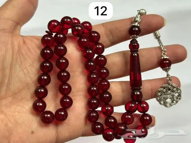 سبح بكلايت جملة الجمله 44