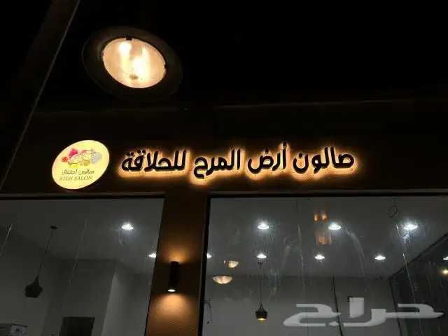 تصميم وتركيب لوحات احرف بارزة لوحات حروف بارزة 9