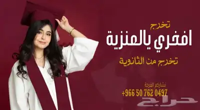 شيلة ترحيب بالضيوف شيلة زواج شيلات افراح شيلة مدح العائلة شي 0