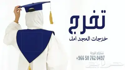 شيلة ترحيب بالضيوف شيلة زواج شيلات افراح شيلة مدح العائلة شي 3
