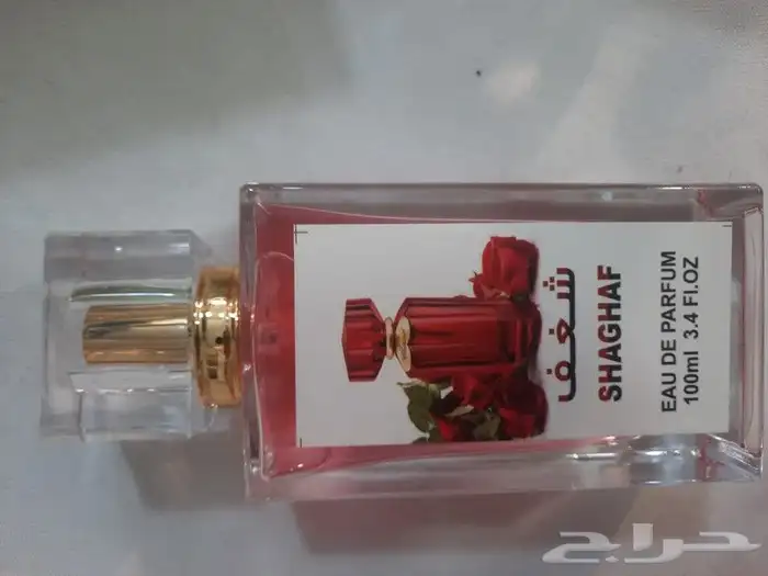 عروض خاصه عطورات تصفيه 20