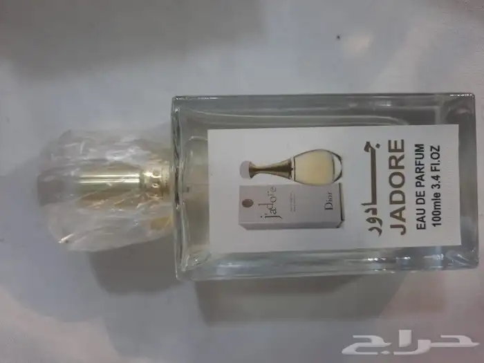 عروض خاصه عطورات تصفيه 28