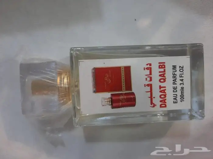 عروض خاصه عطورات تصفيه 27