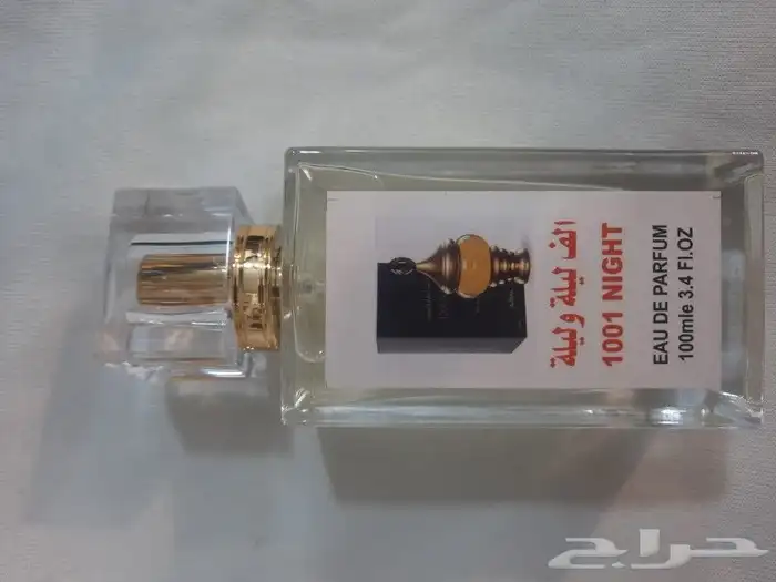 عروض خاصه عطورات تصفيه 7