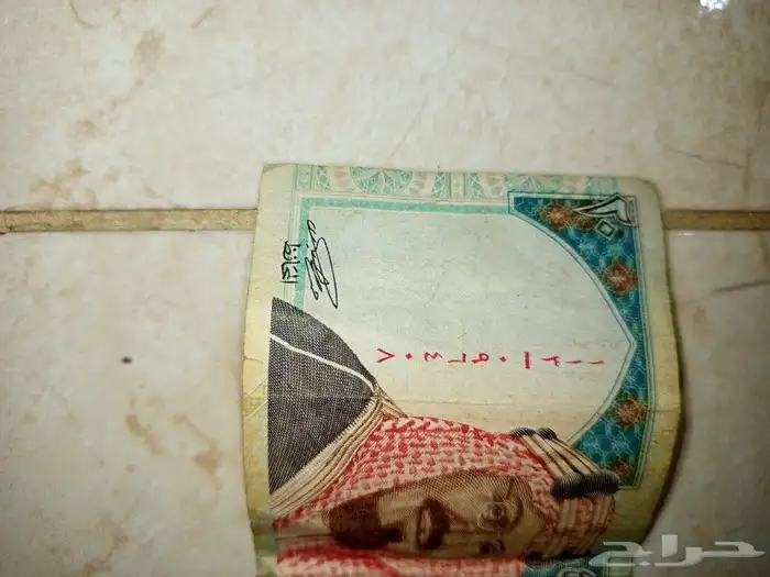 عمله لملك عبدالعزيز 20ريال مانختلف بسعر 3