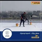 صباغ الدمام 9
