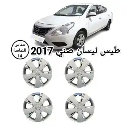 طيس أكورد من 2008 2015 طيس التيما 2012 2017 3