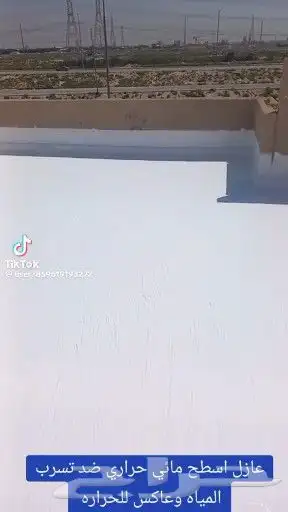 مظلات  سواتر  ترميم  عوازل ديكورات  اصباغ  جبسيات  بركيه 7