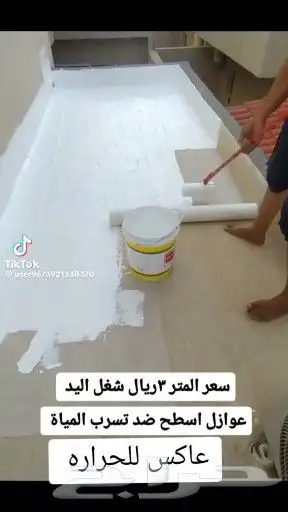 مظلات  سواتر  ترميم  عوازل ديكورات  اصباغ  جبسيات  بركيه 3