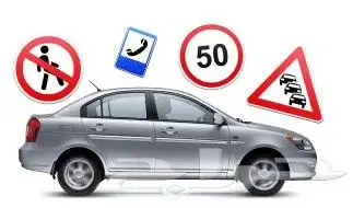 مدرب قياده سيارات 1