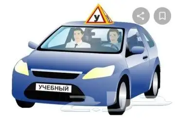 مدرب قياده سيارات 0