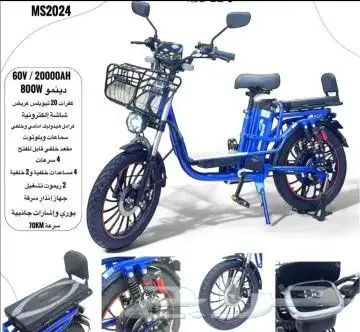 سكوتر كهربائي جديد اخر اصدار 2025 0