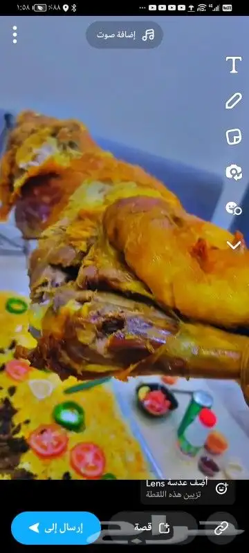 0مطعم الخروف المشوي     نغطي منطقه الرياض 1