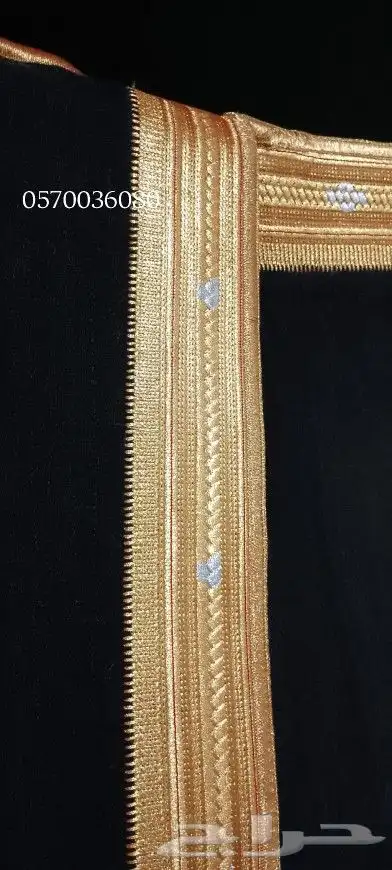 وصل مشالح الوبر شوف الصور 13