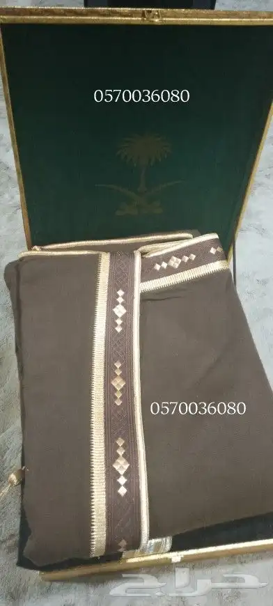 وصل مشالح الوبر شوف الصور 18