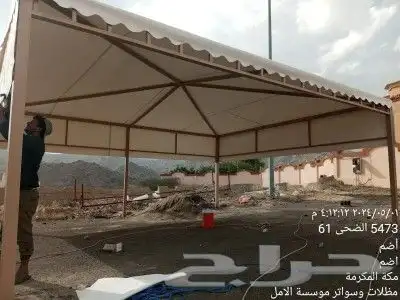 مظلات الباحه سواترالباحه 3