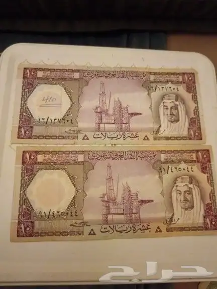 عملات سعوديه قيمه 3